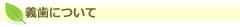 `ɂ